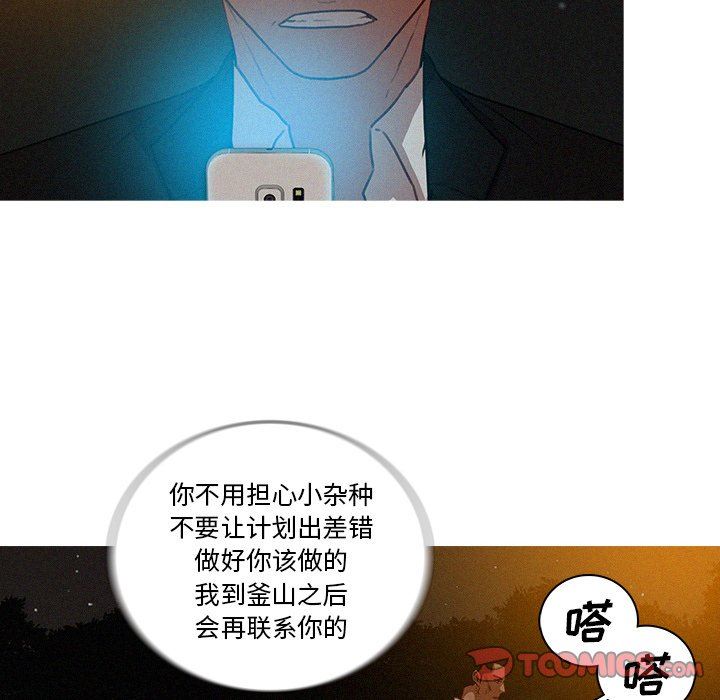 [韩国漫画] 迷失天堂 爱情,熟女人妻,巨乳大奶#[73P]-10