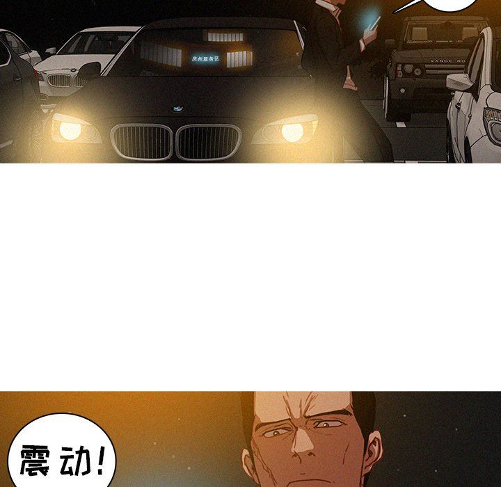 [韩国漫画] 迷失天堂 爱情,熟女人妻,巨乳大奶#[73P]-11