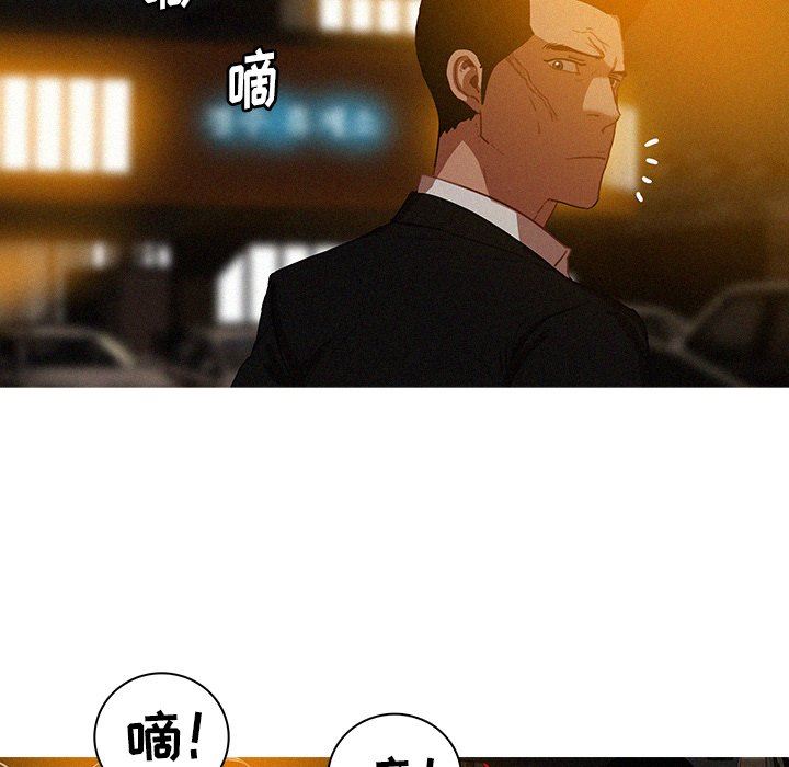 [韩国漫画] 迷失天堂 爱情,熟女人妻,巨乳大奶#[73P]-15