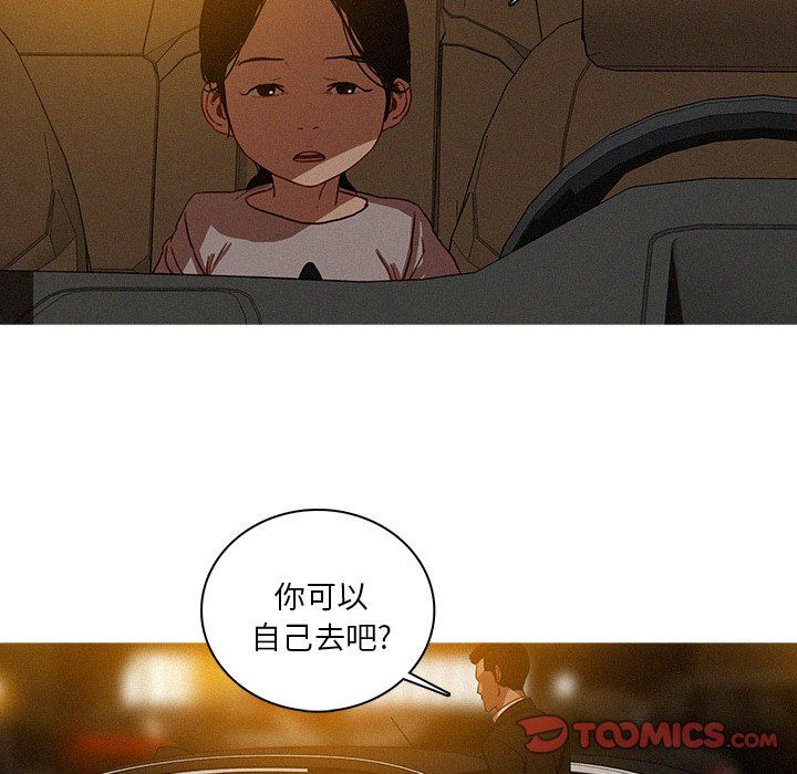 [韩国漫画] 迷失天堂 爱情,熟女人妻,巨乳大奶#[73P]-18