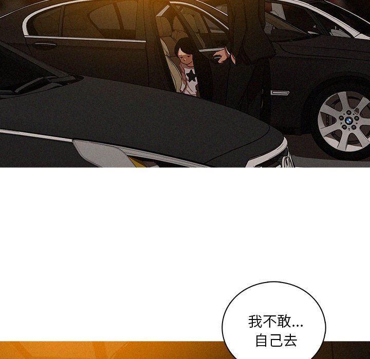 [韩国漫画] 迷失天堂 爱情,熟女人妻,巨乳大奶#[73P]-19