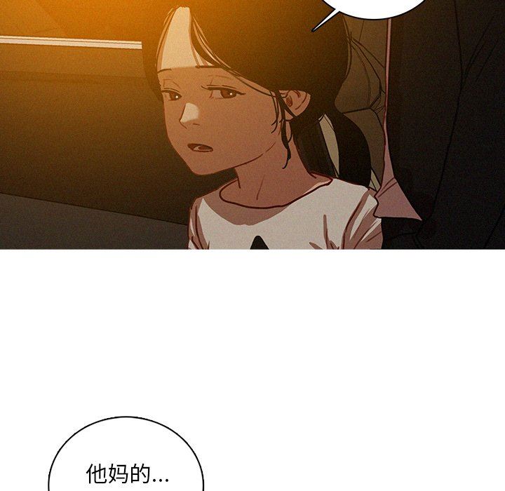 [韩国漫画] 迷失天堂 爱情,熟女人妻,巨乳大奶#[73P]-20