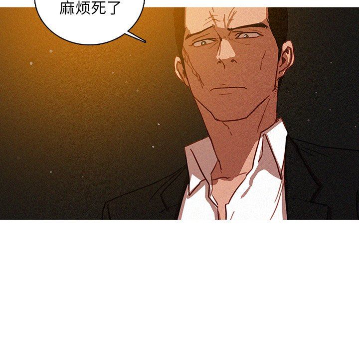 [韩国漫画] 迷失天堂 爱情,熟女人妻,巨乳大奶#[73P]-21