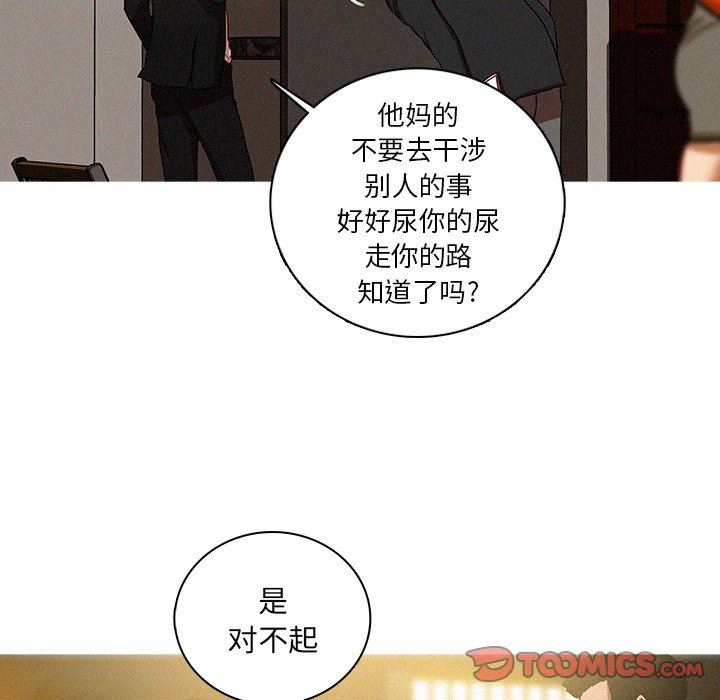 [韩国漫画] 迷失天堂 爱情,熟女人妻,巨乳大奶#[73P]-30