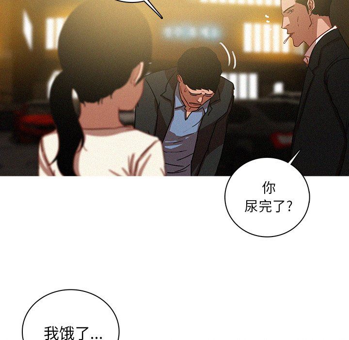 [韩国漫画] 迷失天堂 爱情,熟女人妻,巨乳大奶#[73P]-31