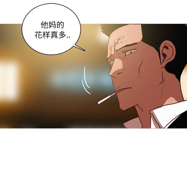 [韩国漫画] 迷失天堂 爱情,熟女人妻,巨乳大奶#[73P]-33