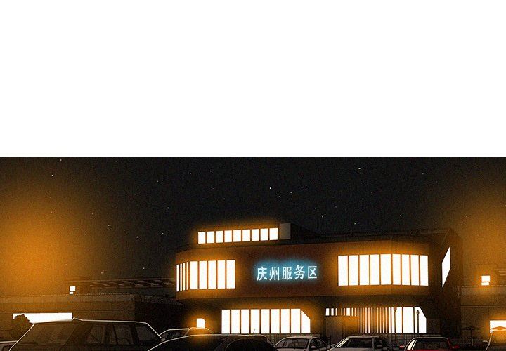 [韩国漫画] 迷失天堂 爱情,熟女人妻,巨乳大奶#[73P]-4