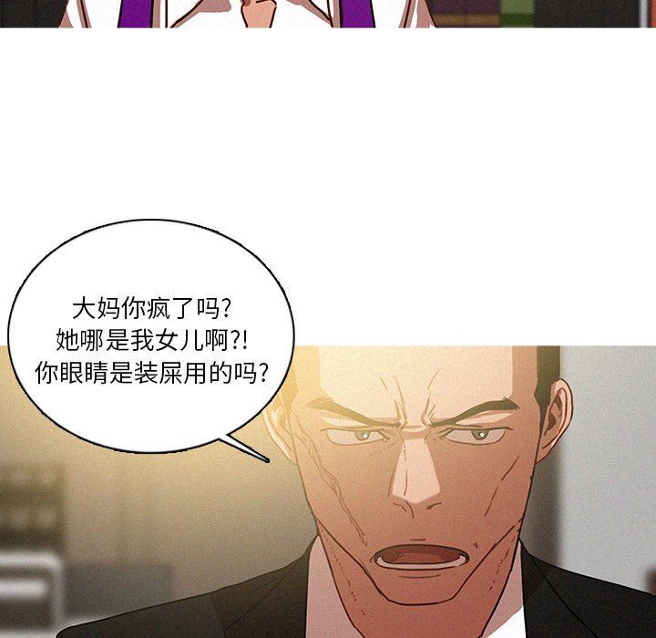 [韩国漫画] 迷失天堂 爱情,熟女人妻,巨乳大奶#[73P]-41