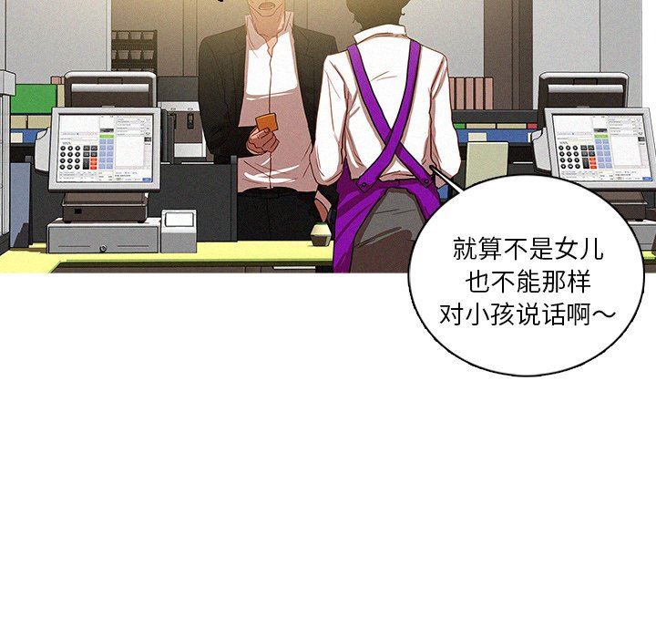 [韩国漫画] 迷失天堂 爱情,熟女人妻,巨乳大奶#[73P]-44