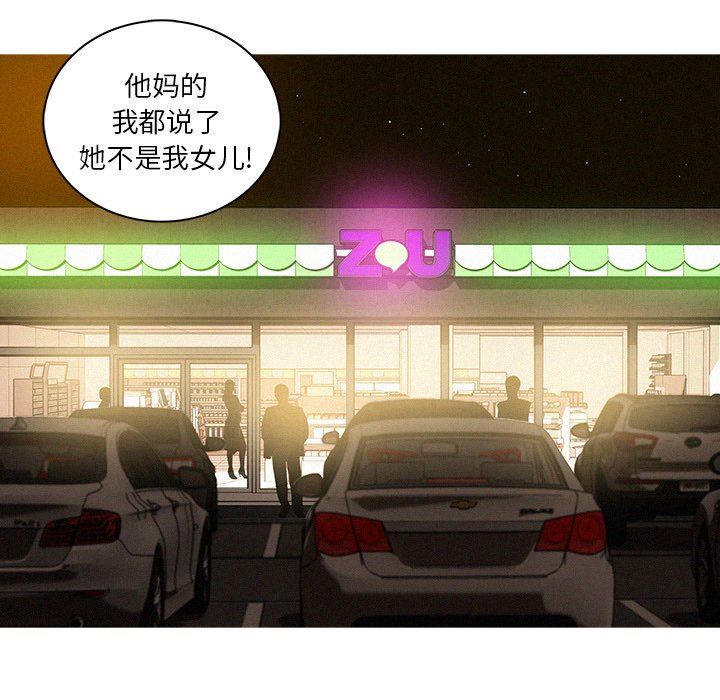 [韩国漫画] 迷失天堂 爱情,熟女人妻,巨乳大奶#[73P]-45