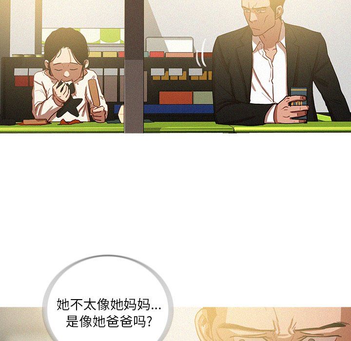 [韩国漫画] 迷失天堂 爱情,熟女人妻,巨乳大奶#[73P]-48