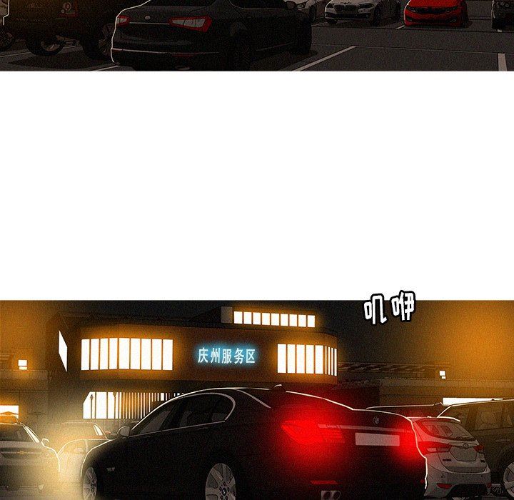 [韩国漫画] 迷失天堂 爱情,熟女人妻,巨乳大奶#[73P]-5