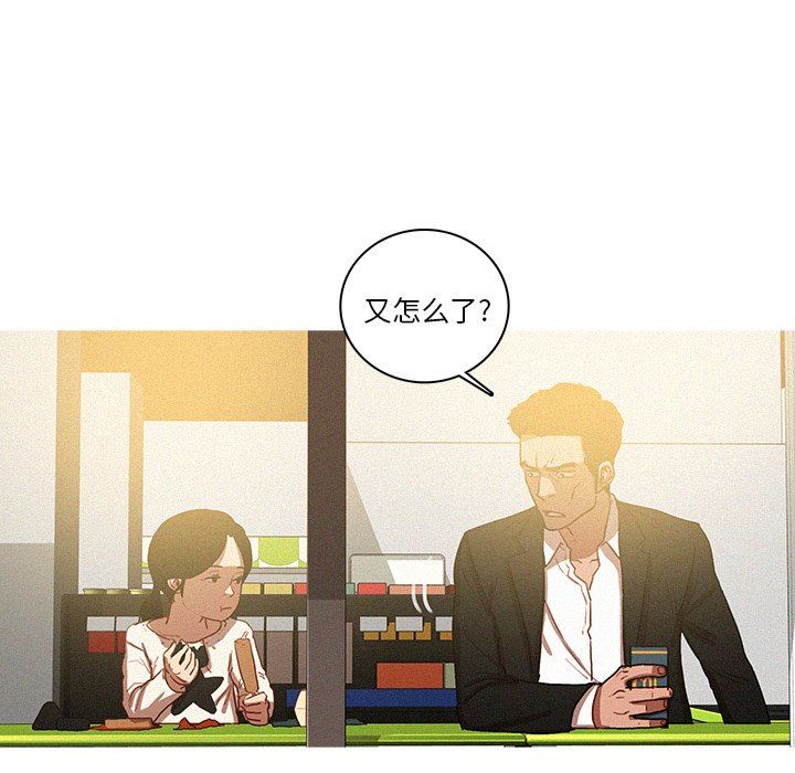 [韩国漫画] 迷失天堂 爱情,熟女人妻,巨乳大奶#[73P]-52