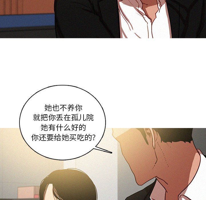 [韩国漫画] 迷失天堂 爱情,熟女人妻,巨乳大奶#[73P]-56