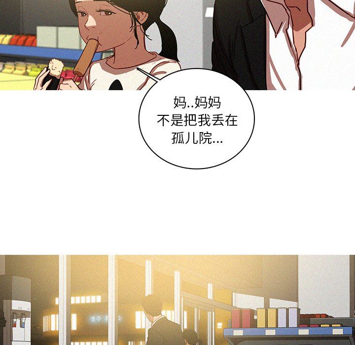 [韩国漫画] 迷失天堂 爱情,熟女人妻,巨乳大奶#[73P]-57