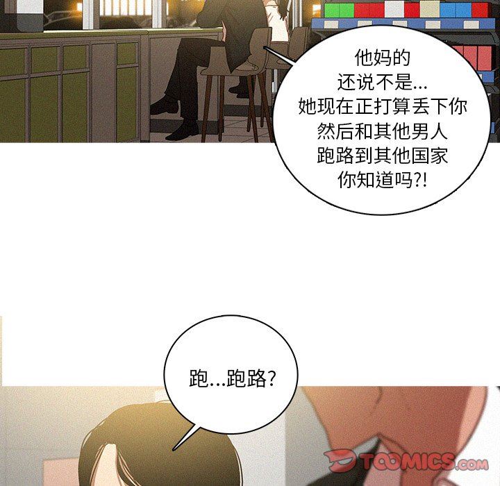[韩国漫画] 迷失天堂 爱情,熟女人妻,巨乳大奶#[73P]-58