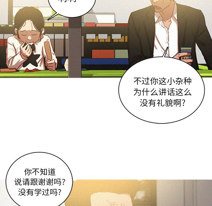 [韩国漫画] 迷失天堂 爱情,熟女人妻,巨乳大奶#[73P]-60