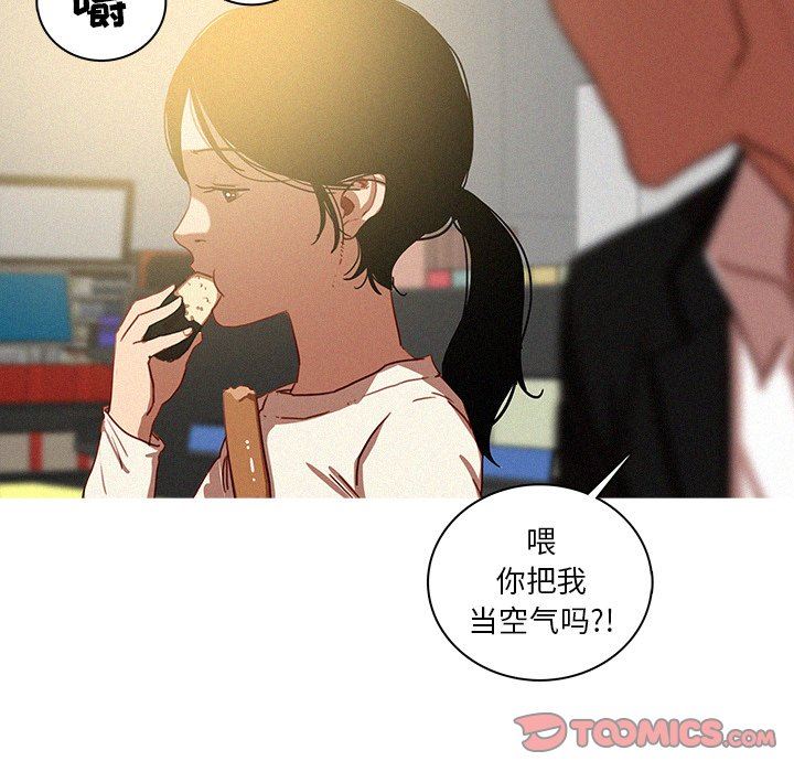 [韩国漫画] 迷失天堂 爱情,熟女人妻,巨乳大奶#[73P]-62
