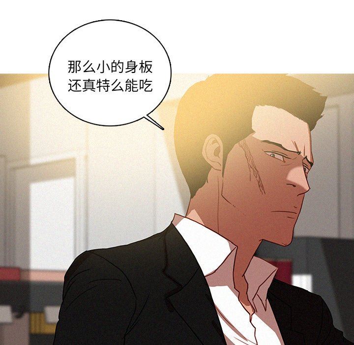 [韩国漫画] 迷失天堂 爱情,熟女人妻,巨乳大奶#[73P]-63