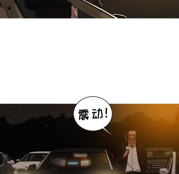 [韩国漫画] 迷失天堂 爱情,熟女人妻,巨乳大奶#[73P]-7