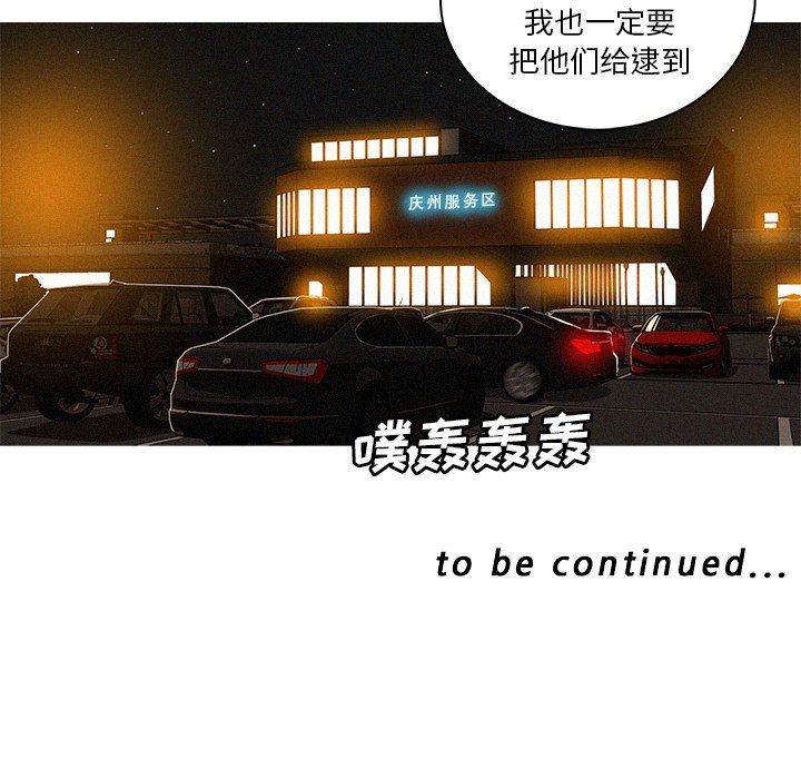 [韩国漫画] 迷失天堂 爱情,熟女人妻,巨乳大奶#[73P]-72