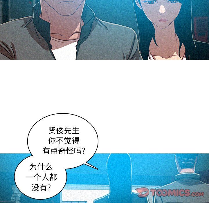 [韩国漫画] 迷失天堂 爱情,熟女人妻,巨乳大奶#[72P]-10