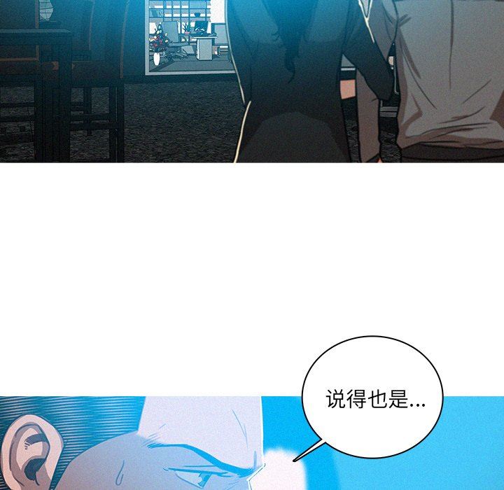 [韩国漫画] 迷失天堂 爱情,熟女人妻,巨乳大奶#[72P]-11