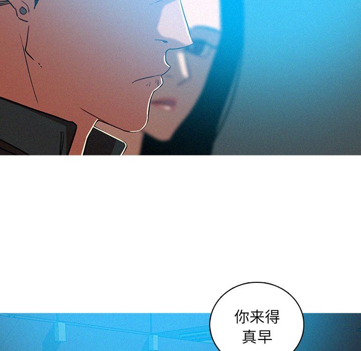 [韩国漫画] 迷失天堂 爱情,熟女人妻,巨乳大奶#[72P]-12