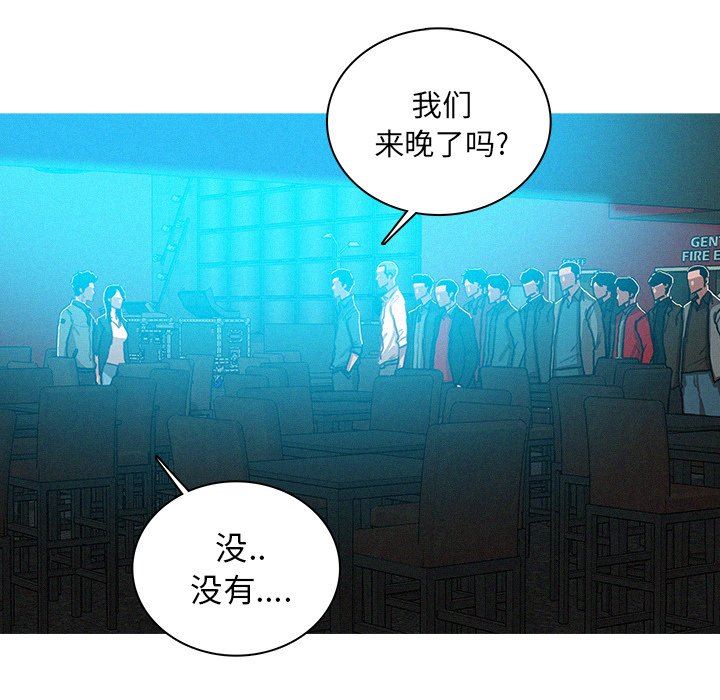 [韩国漫画] 迷失天堂 爱情,熟女人妻,巨乳大奶#[72P]-15