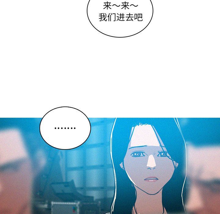 [韩国漫画] 迷失天堂 爱情,熟女人妻,巨乳大奶#[72P]-17