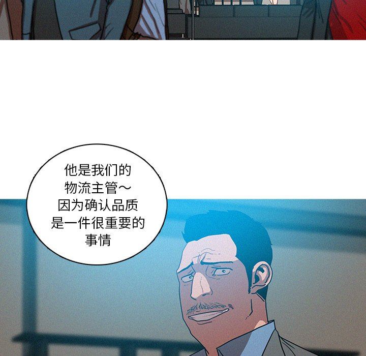 [韩国漫画] 迷失天堂 爱情,熟女人妻,巨乳大奶#[72P]-19