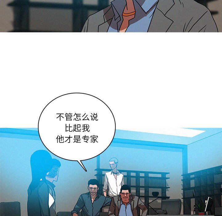 [韩国漫画] 迷失天堂 爱情,熟女人妻,巨乳大奶#[72P]-20