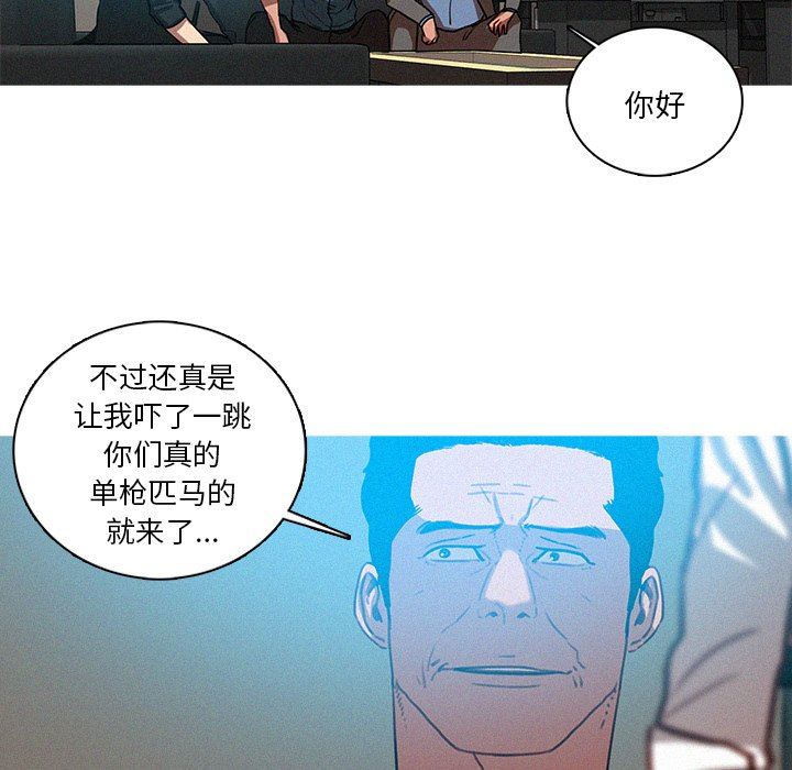 [韩国漫画] 迷失天堂 爱情,熟女人妻,巨乳大奶#[72P]-21