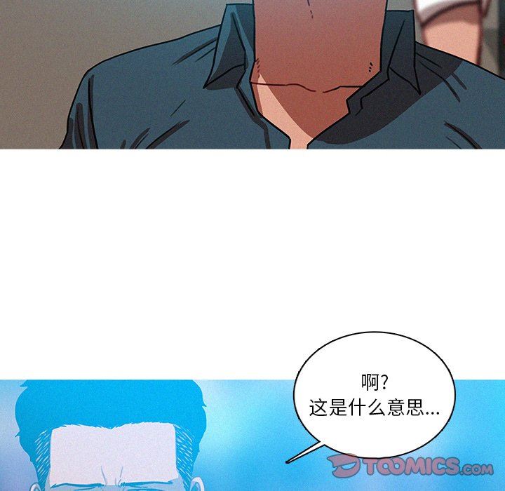 [韩国漫画] 迷失天堂 爱情,熟女人妻,巨乳大奶#[72P]-22