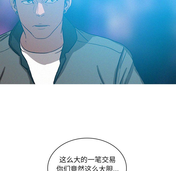 [韩国漫画] 迷失天堂 爱情,熟女人妻,巨乳大奶#[72P]-23