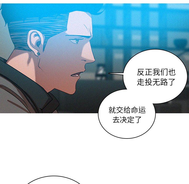 [韩国漫画] 迷失天堂 爱情,熟女人妻,巨乳大奶#[72P]-25