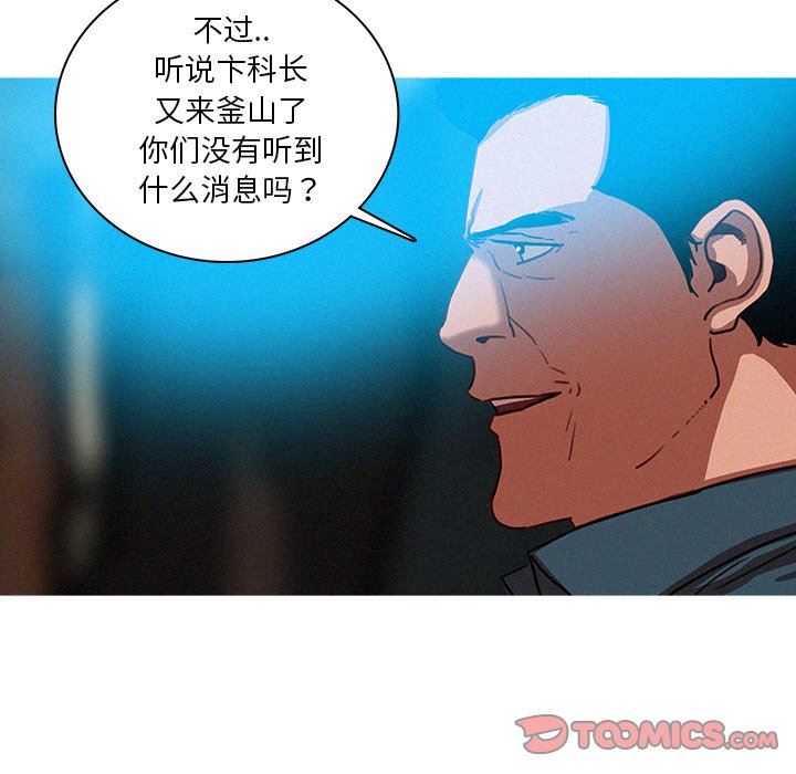 [韩国漫画] 迷失天堂 爱情,熟女人妻,巨乳大奶#[72P]-26