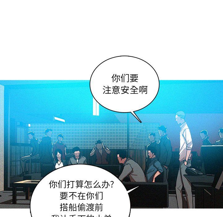 [韩国漫画] 迷失天堂 爱情,熟女人妻,巨乳大奶#[72P]-28