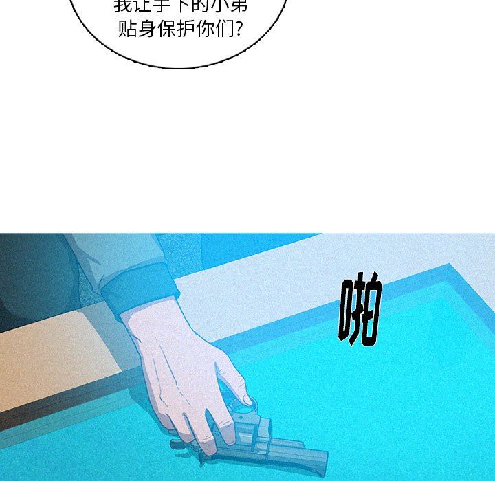 [韩国漫画] 迷失天堂 爱情,熟女人妻,巨乳大奶#[72P]-29