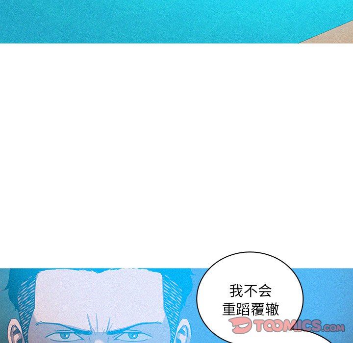 [韩国漫画] 迷失天堂 爱情,熟女人妻,巨乳大奶#[72P]-30