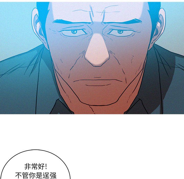 [韩国漫画] 迷失天堂 爱情,熟女人妻,巨乳大奶#[72P]-32