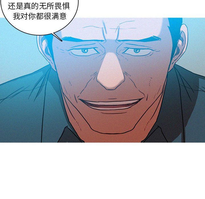 [韩国漫画] 迷失天堂 爱情,熟女人妻,巨乳大奶#[72P]-33