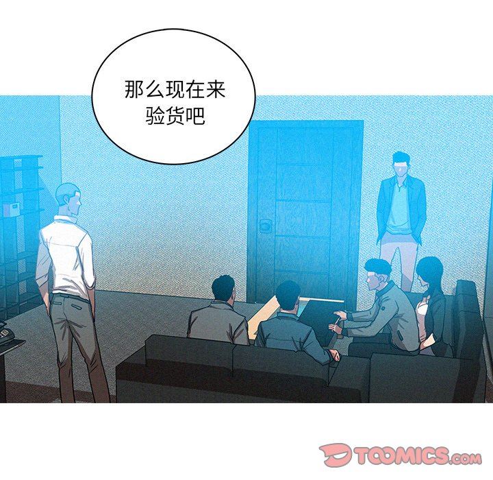 [韩国漫画] 迷失天堂 爱情,熟女人妻,巨乳大奶#[72P]-34