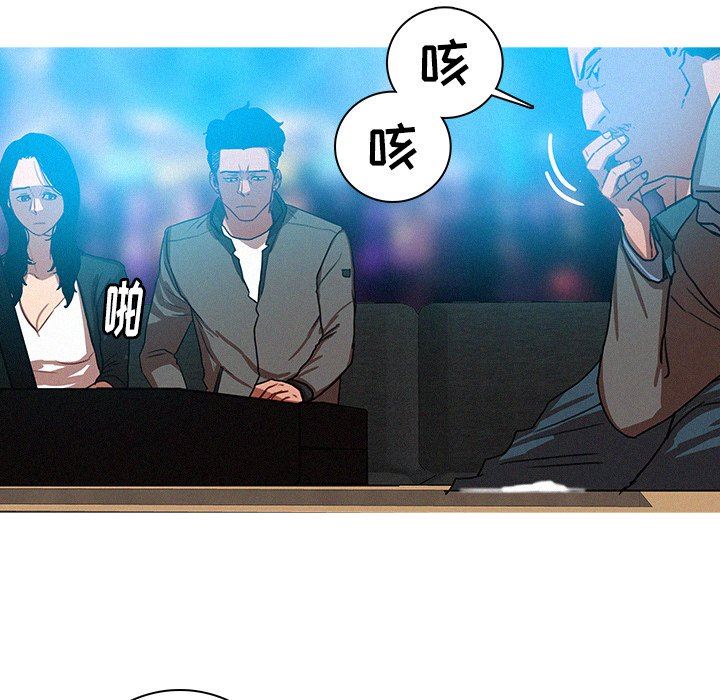 [韩国漫画] 迷失天堂 爱情,熟女人妻,巨乳大奶#[72P]-40