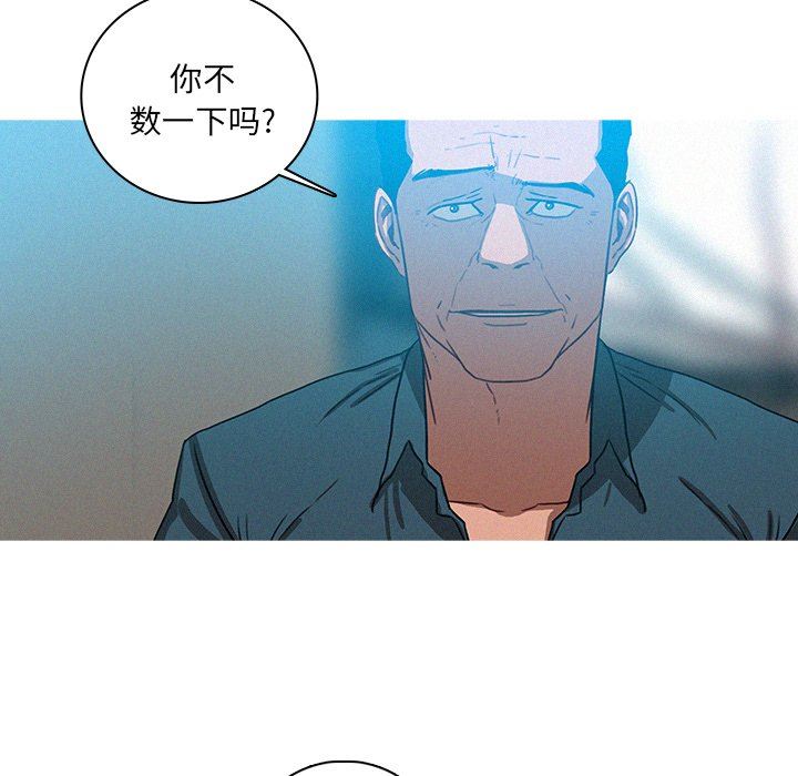 [韩国漫画] 迷失天堂 爱情,熟女人妻,巨乳大奶#[72P]-41