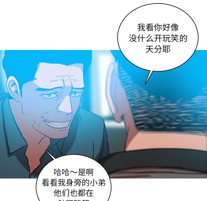 [韩国漫画] 迷失天堂 爱情,熟女人妻,巨乳大奶#[72P]-43