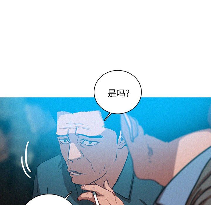 [韩国漫画] 迷失天堂 爱情,熟女人妻,巨乳大奶#[72P]-45