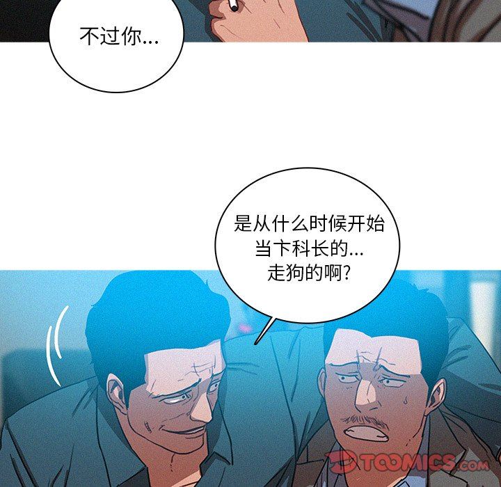 [韩国漫画] 迷失天堂 爱情,熟女人妻,巨乳大奶#[72P]-46