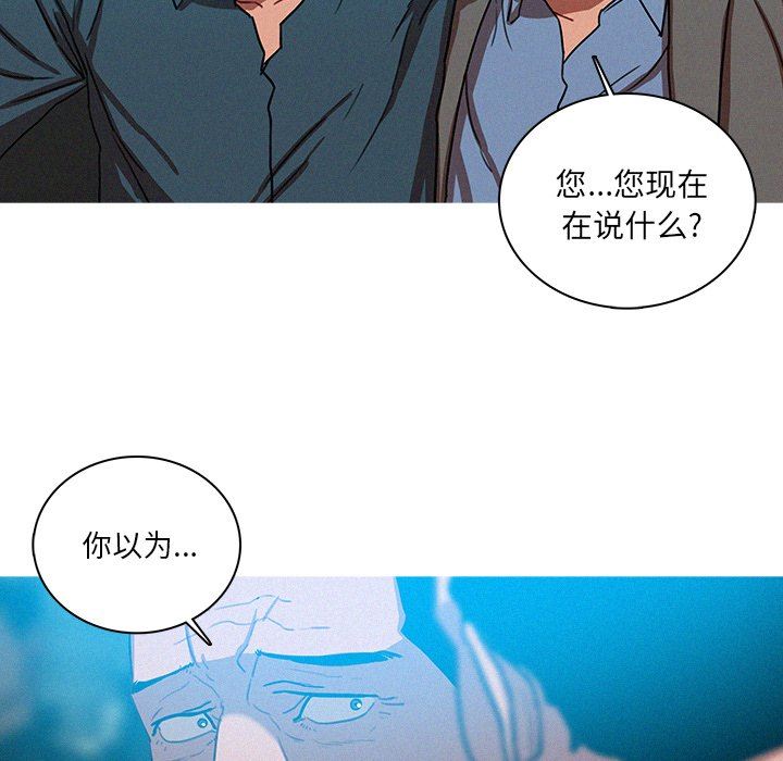 [韩国漫画] 迷失天堂 爱情,熟女人妻,巨乳大奶#[72P]-47