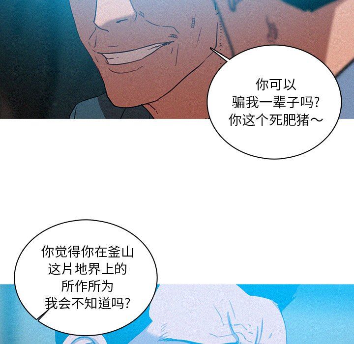 [韩国漫画] 迷失天堂 爱情,熟女人妻,巨乳大奶#[72P]-48